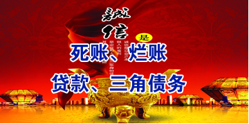 大洼要债公司