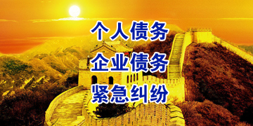 大洼追债公司