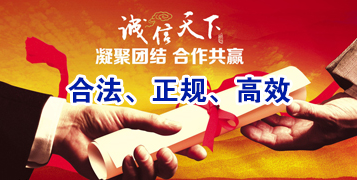 大洼讨账公司